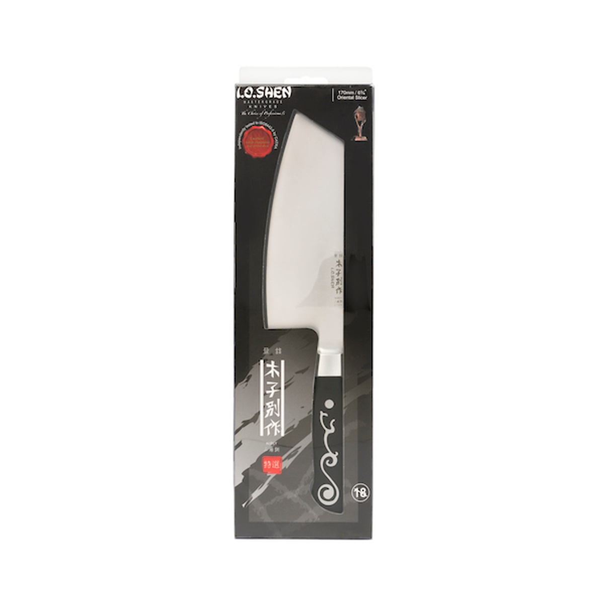 I.O. Shen Master Grade 3011 Oriental Slicing Knife displayed in its retail packaging box