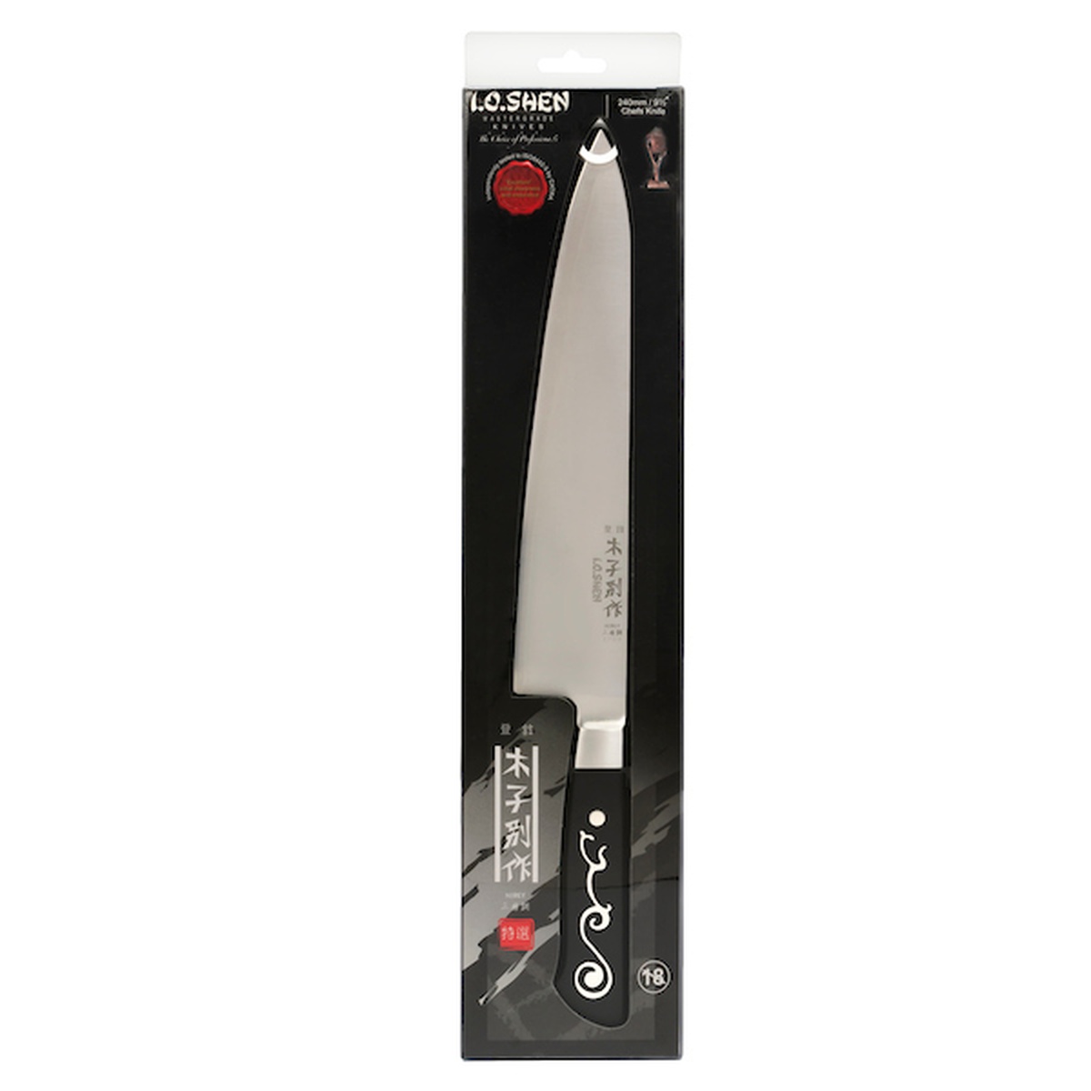 Master Grade I.O. Shen Chef Knife in professional retail packaging