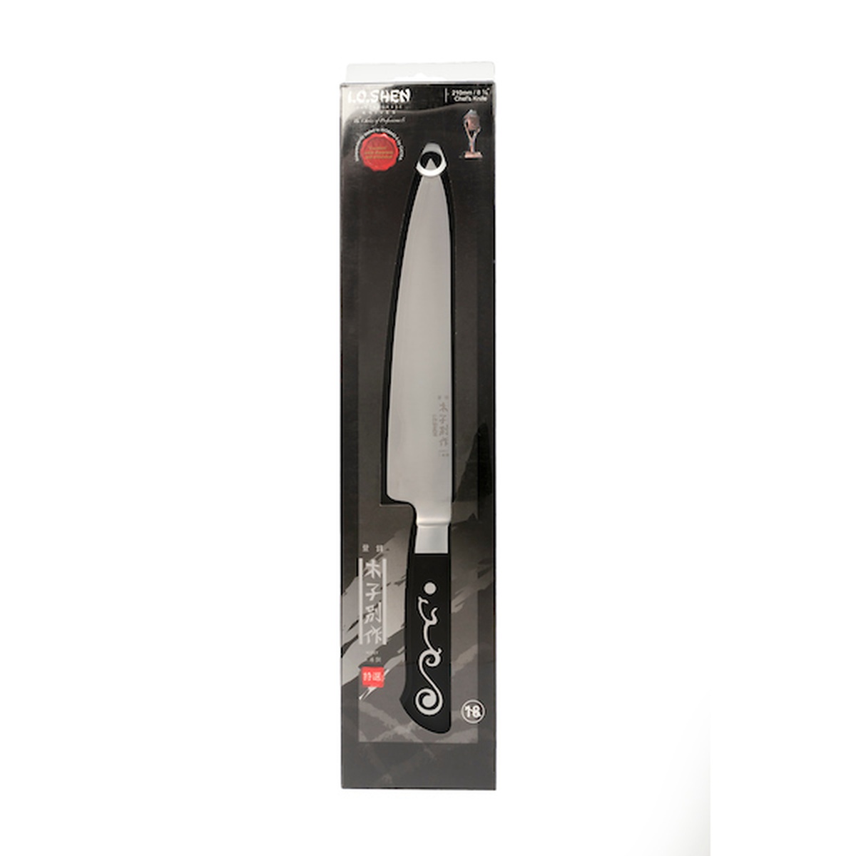 I.O. Shen Master Grade 3074 chef's knife displayed inside its original black retail packaging box