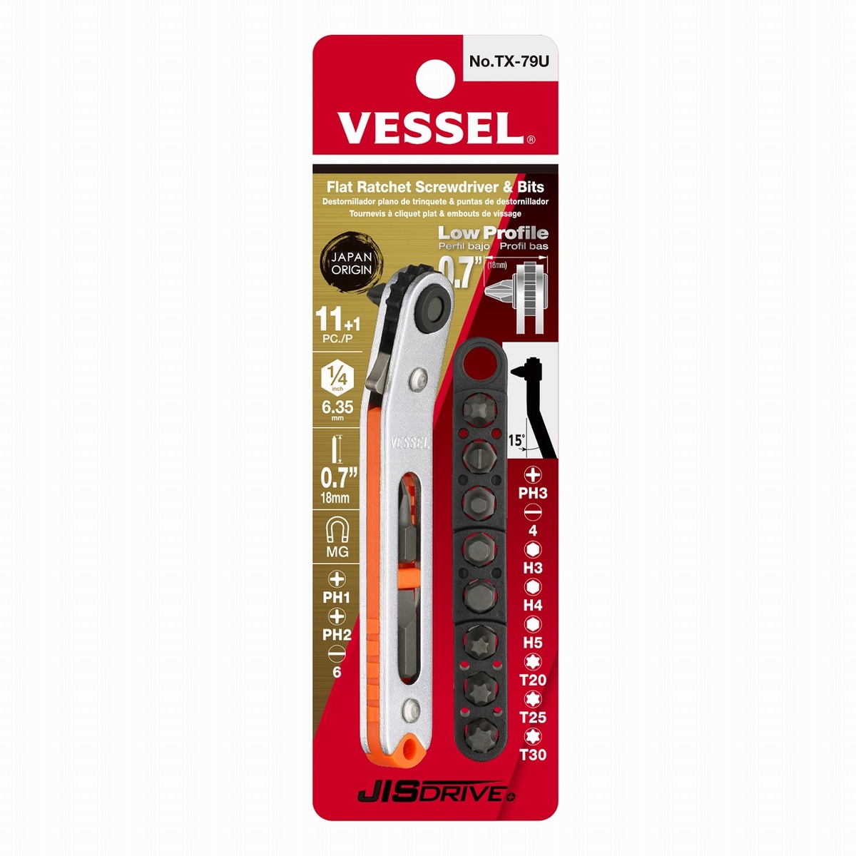 Vessel Tool TX-79U flat ratchet screwdriver and bits set in retail packaging showing the 0.7 inch low-profile head and 15 degree angle for tight-space fastening work