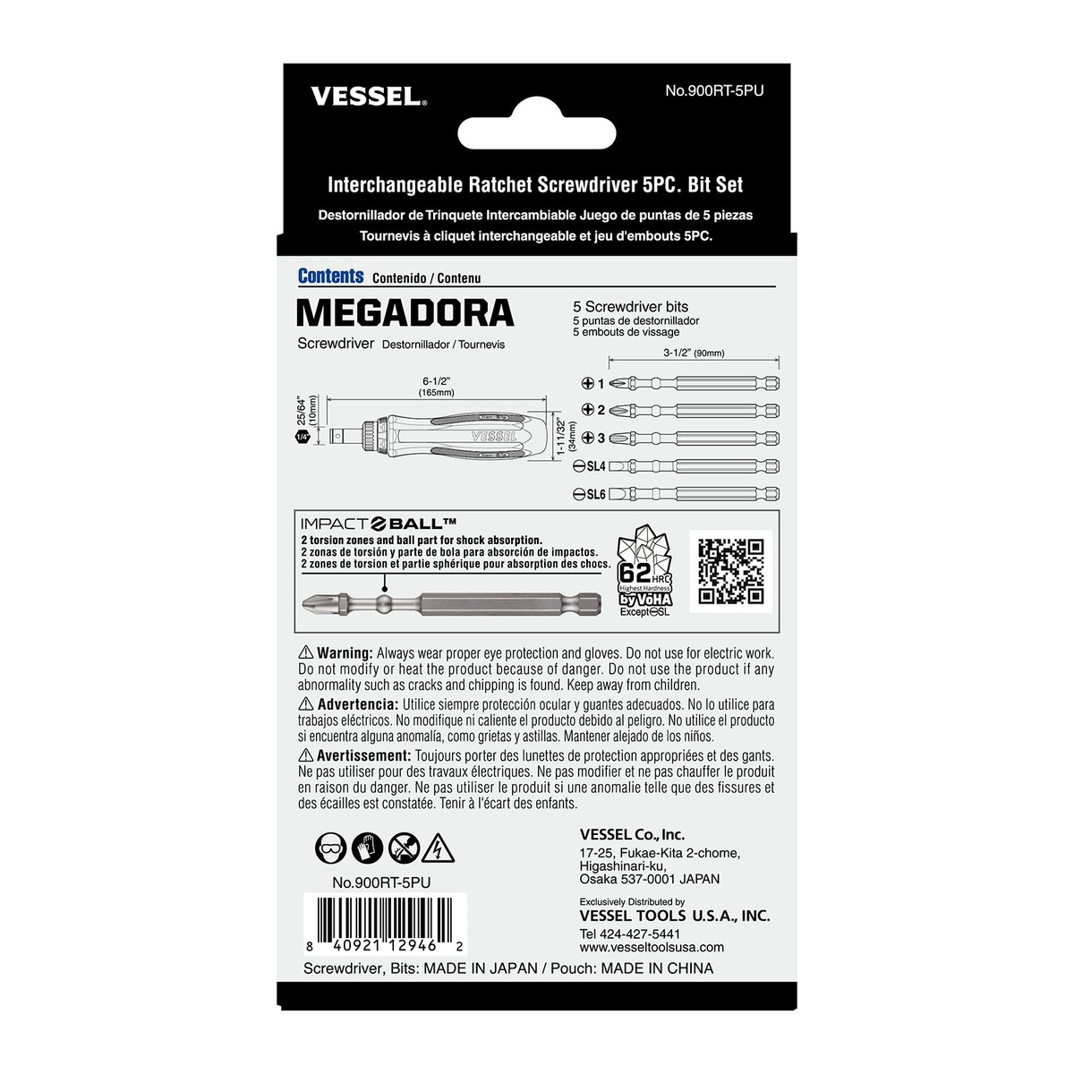 Vessel 900RT5PU MEGADORA packaging back showing dimensions, 1/4 inch hex drive interface, and the 5 included bits listing